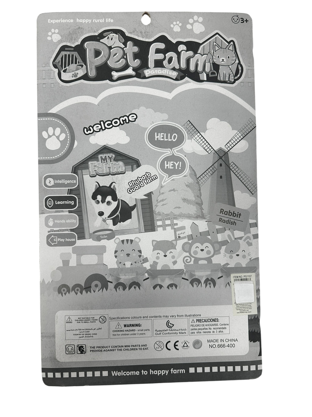 👦✨ Pet Farm Set 🐮🛻