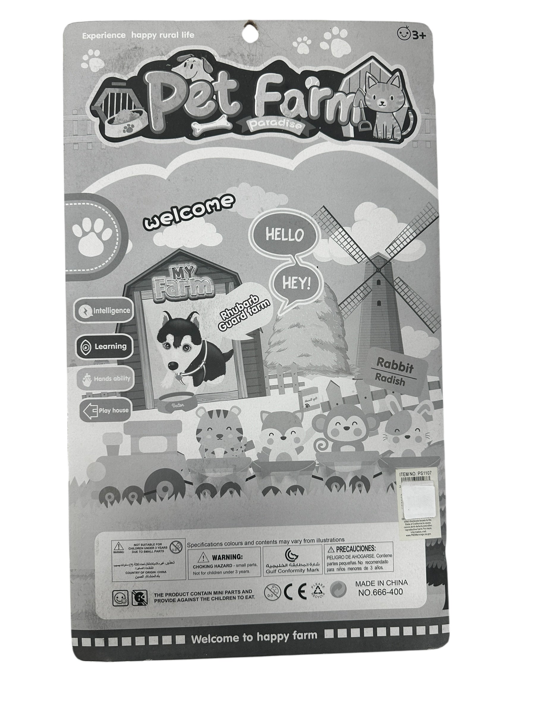 👦✨ Pet Farm Set 🐮🛻