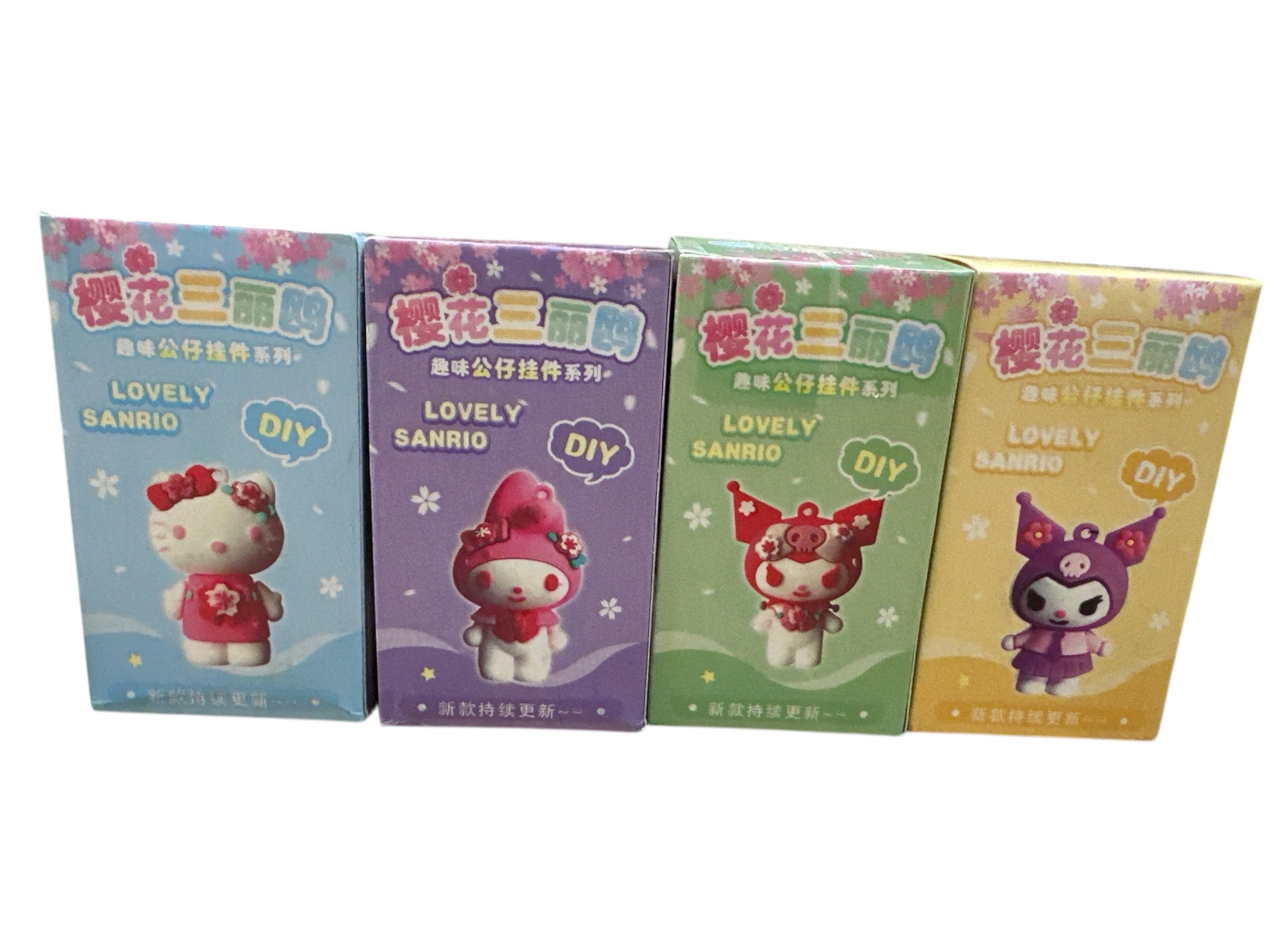 HELLO KITTY SURPRISE BOX KEYCHAIN BOX 2"