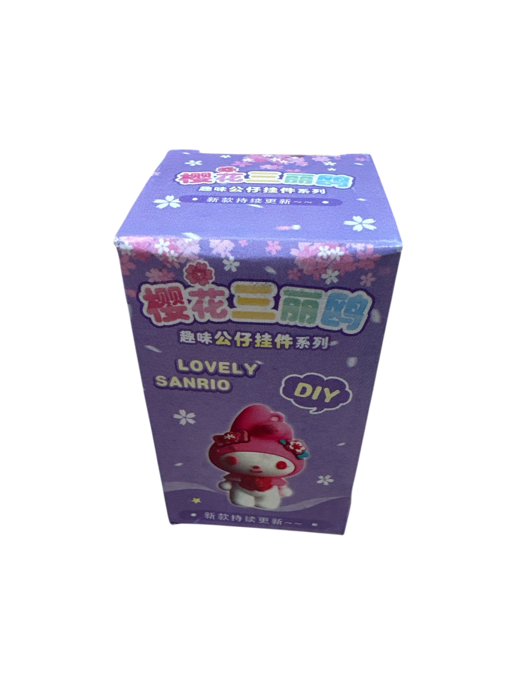 HELLO KITTY SURPRISE BOX KEYCHAIN BOX 2"