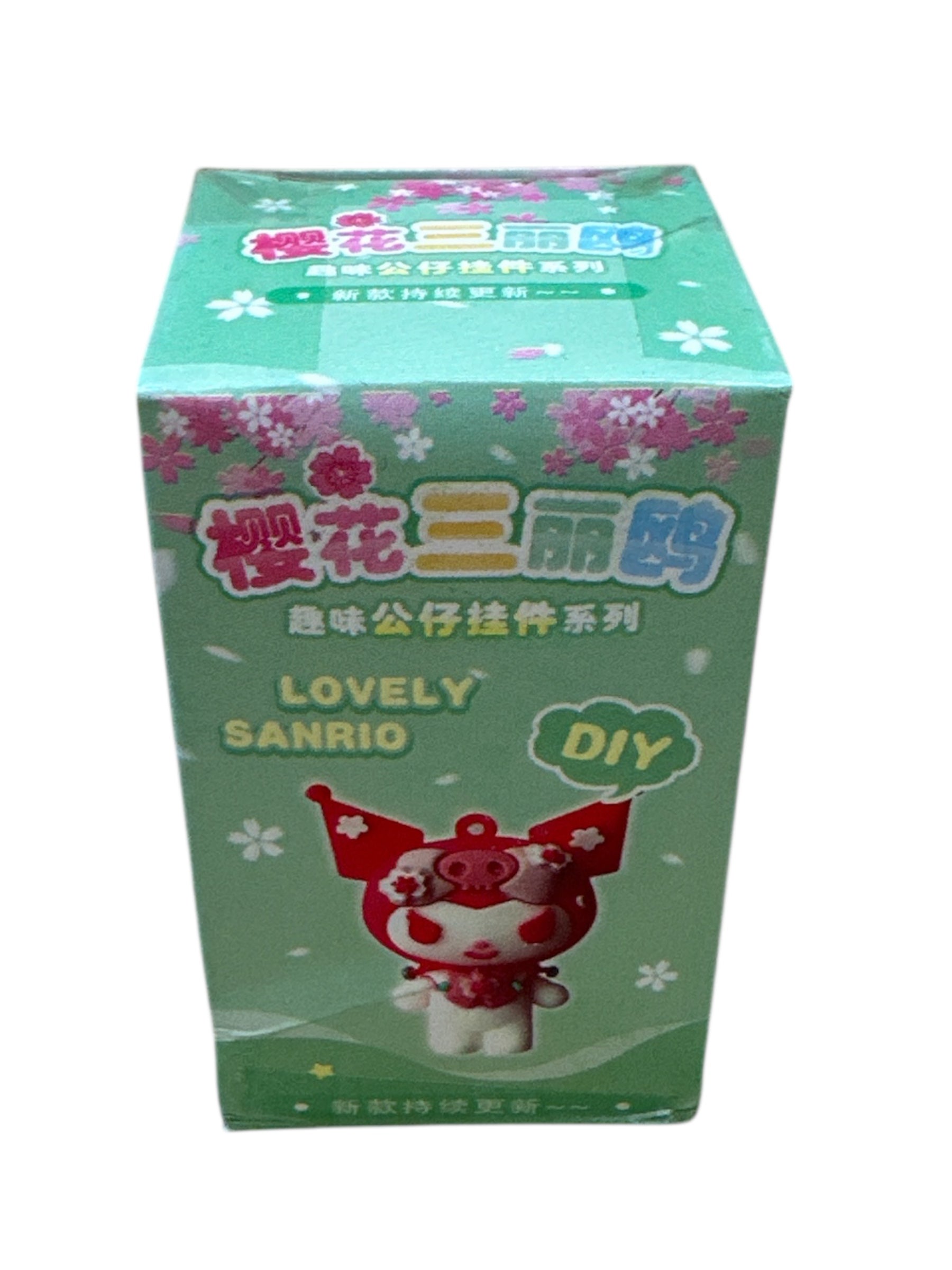 HELLO KITTY SURPRISE BOX KEYCHAIN BOX 2"